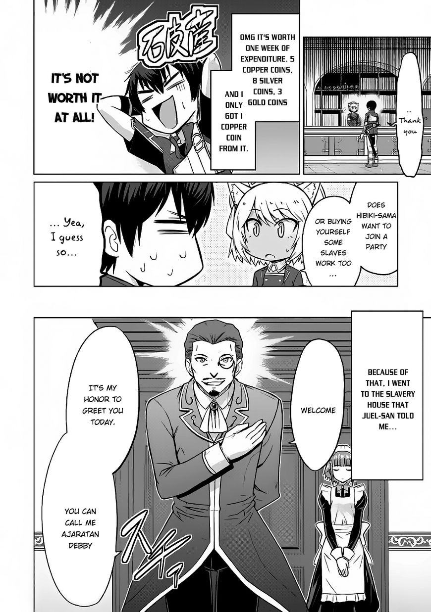 Saikyou no Shokugyou wa Yuusha Demo Kenja Demo Naku Kanteishi (Kari) Rashii Desu yo? Chapter 6 3